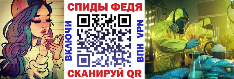 Amphetamine Premium  Тайшет 