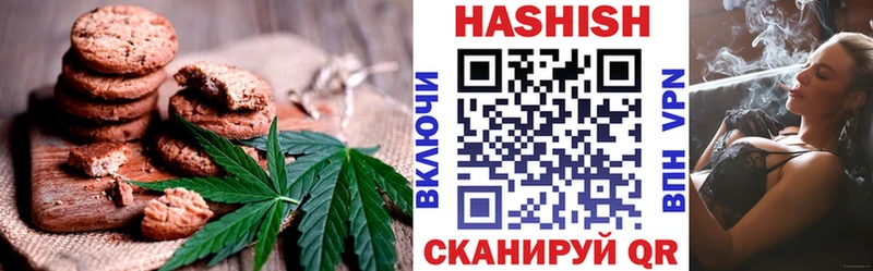 дарк нет телеграм  Тайшет  Печенье с ТГК конопля 