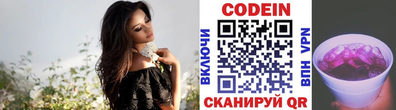 даркнет сайт  Тайшет  Кодеиновый сироп Lean напиток Lean (лин) 