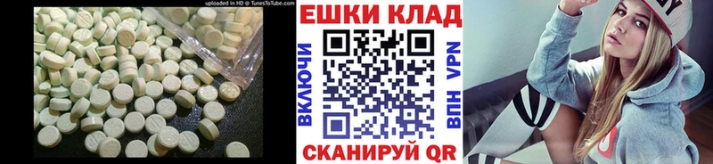 Ecstasy louis Vuitton  купить наркотики цена  omg как войти  нарко площадка формула  Тайшет 