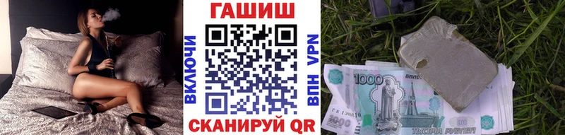 hydra tor  Тайшет  Гашиш VHQ 