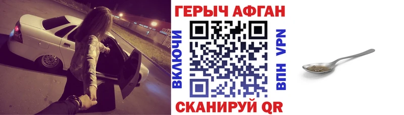 Героин герыч  Тайшет 
