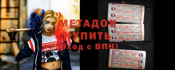 MDMA Premium VHQ Аркадак