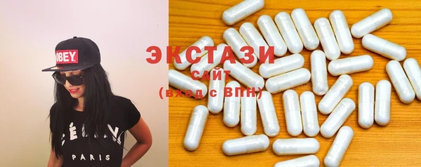 MDMA Premium VHQ Аркадак