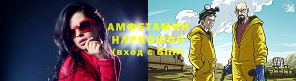 MDMA Premium VHQ Аркадак