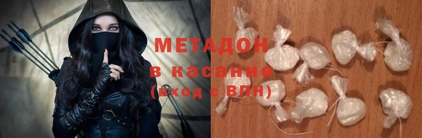 альфа пвп Армянск