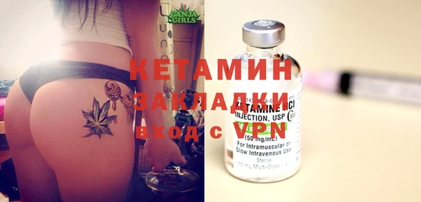 MDMA Premium VHQ Аркадак