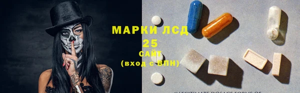 MDMA Premium VHQ Аркадак