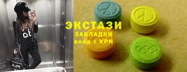 MDMA Premium VHQ Аркадак