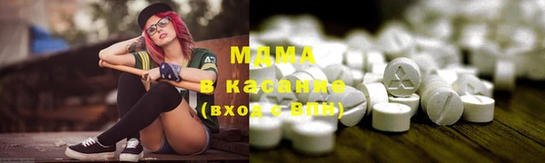 альфа пвп Армянск