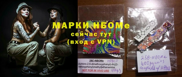 альфа пвп Армянск