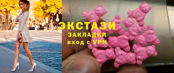 MDMA Premium VHQ Аркадак