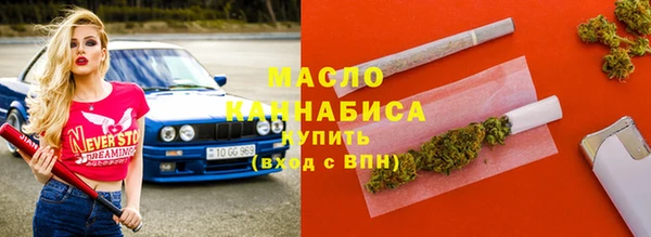 MDMA Premium VHQ Аркадак