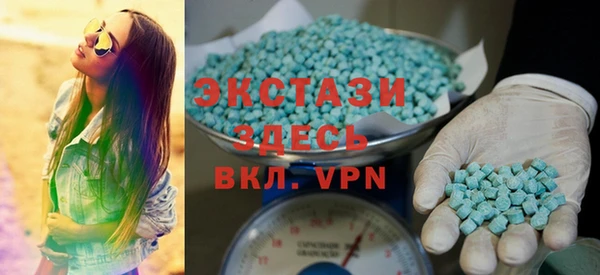 MDMA Premium VHQ Аркадак