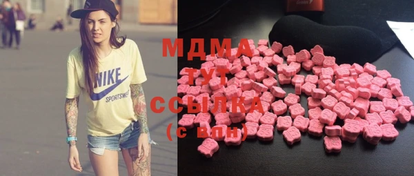 MDMA Premium VHQ Аркадак