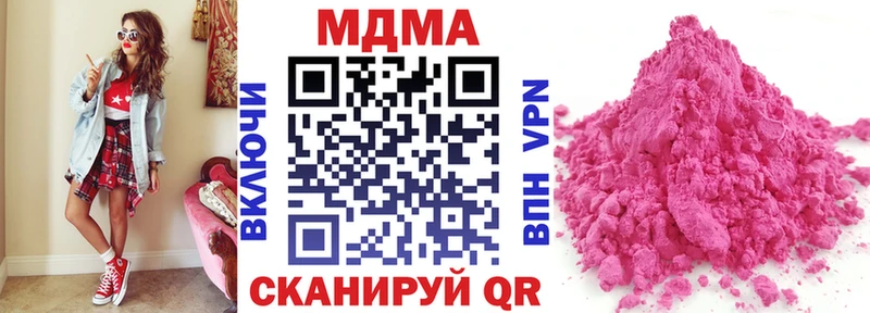 где продают Тайшет МДМА crystal