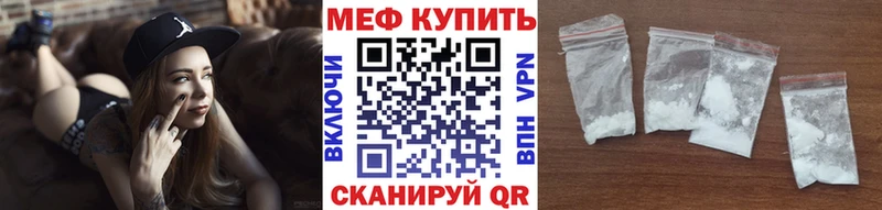 МЕФ кристаллы  где продают   ОМГ ОМГ вход  Тайшет 