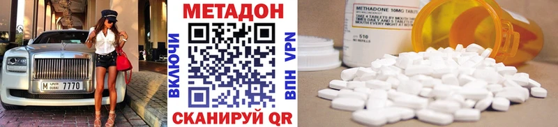 МЕТАДОН белоснежный Тайшет