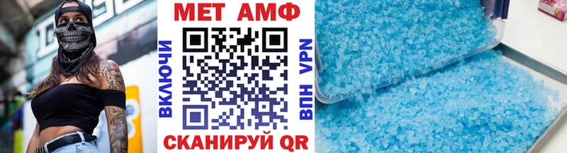 Метамфетамин Декстрометамфетамин 99.9%  нарко площадка Telegram  Тайшет  как найти закладки 