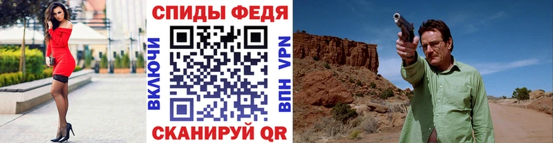 Первитин Methamphetamine Тайшет