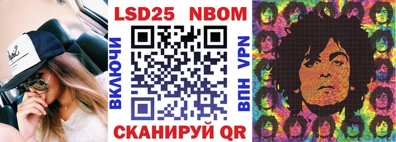 купить наркотик  Тайшет  мега маркетплейс  Марки NBOMe 1500мкг 